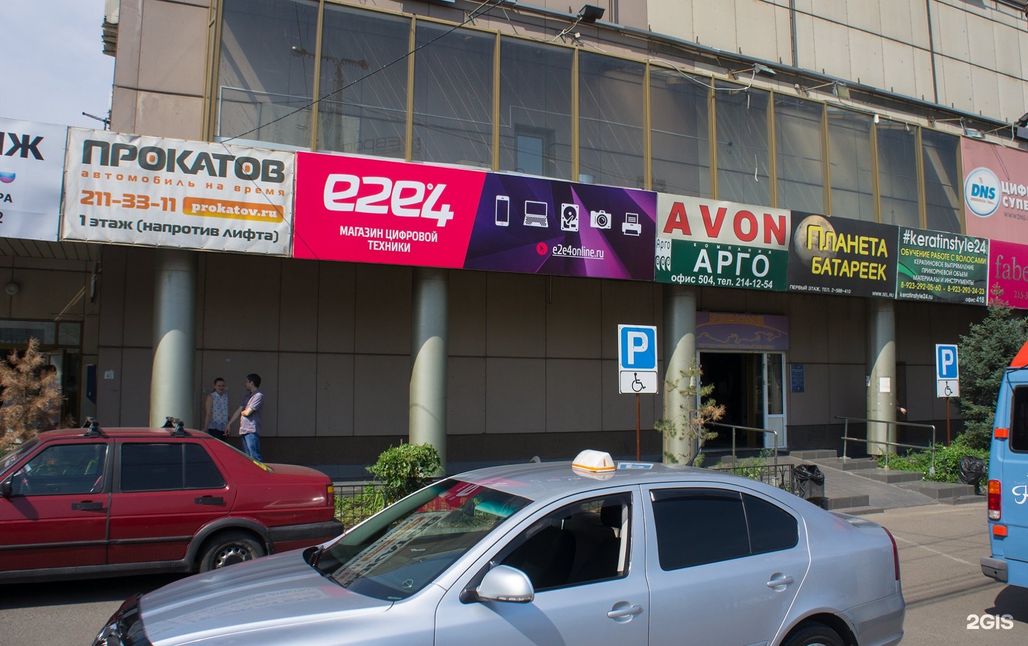 Е 2 е 4 магазин. Магазины техники в Красноярске. Е2е4 Красноярск. Е2е4. Сеть техники Красноярск.