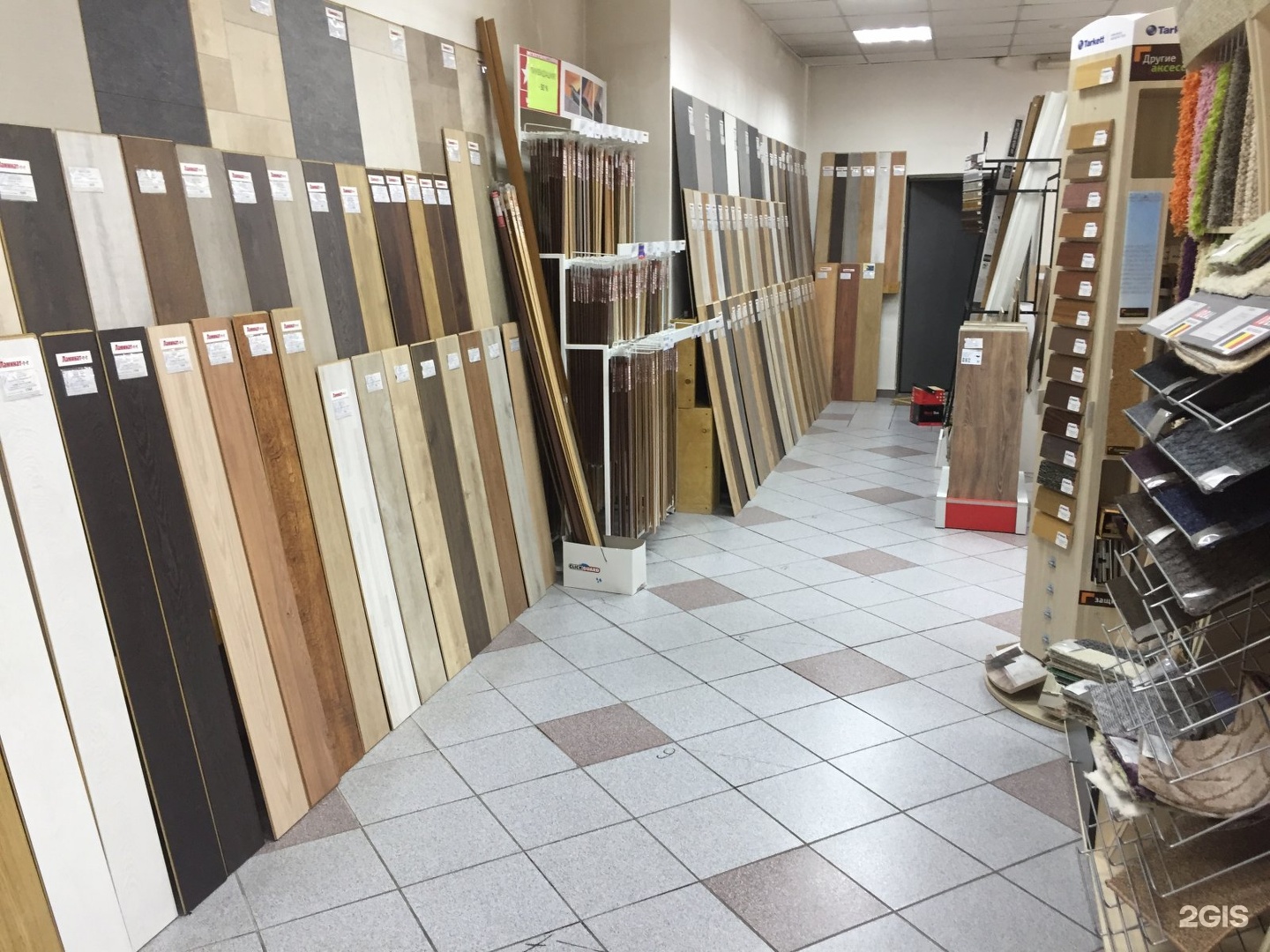 Flooring stores