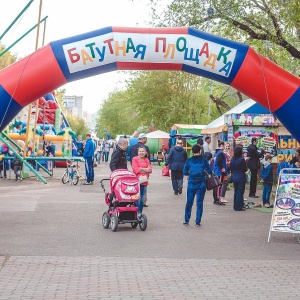 Фото от владельца Центральный парк