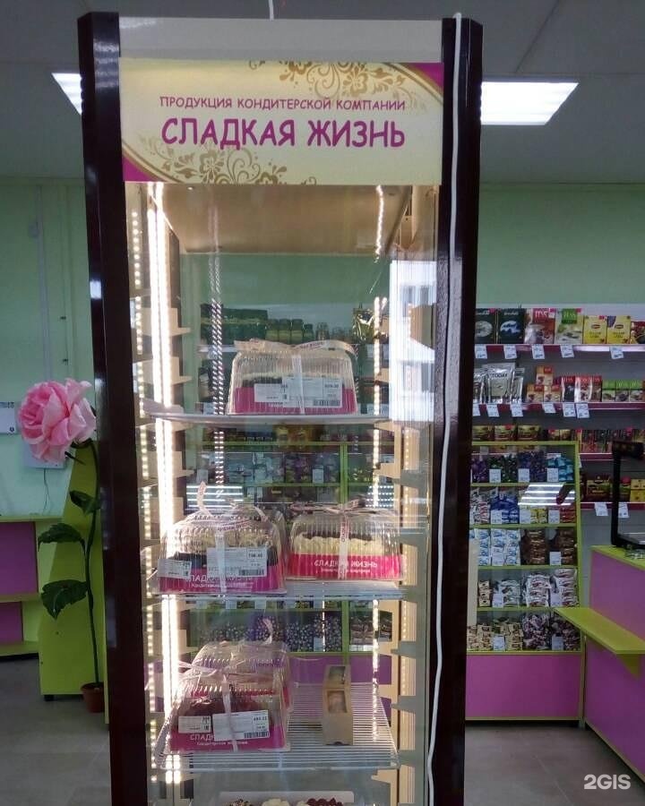 Торты из магазинов сладкая жизнь красноярск