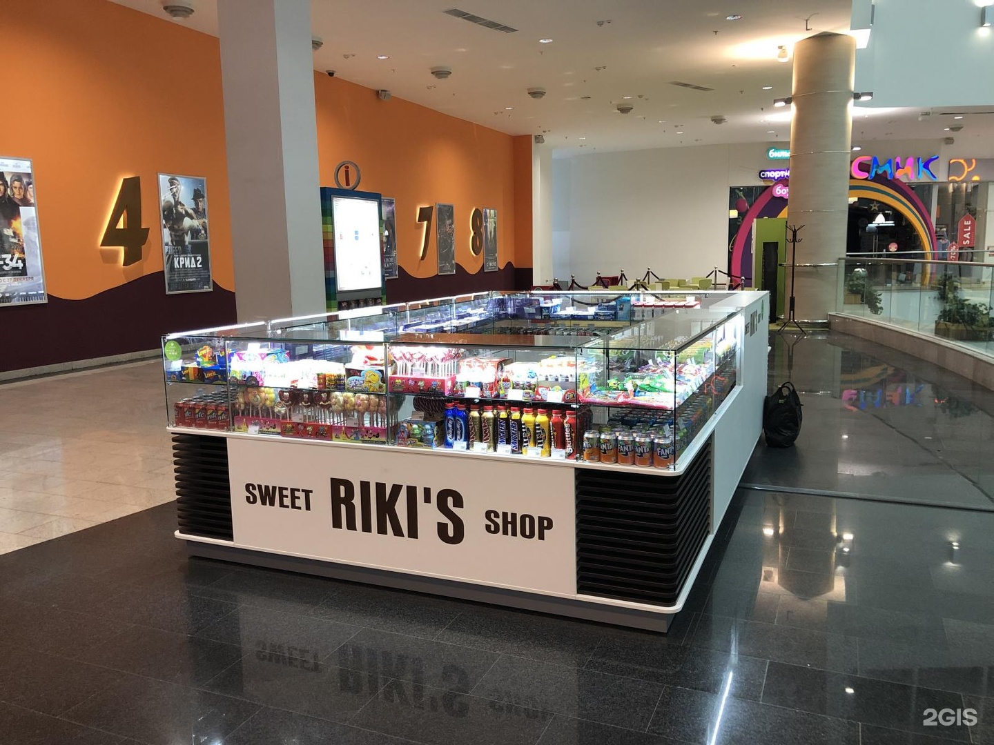 Свободное оборудование. Rikis сладости. Рикис магазин сладостей. Riki Sweet. Rikis франшиза.