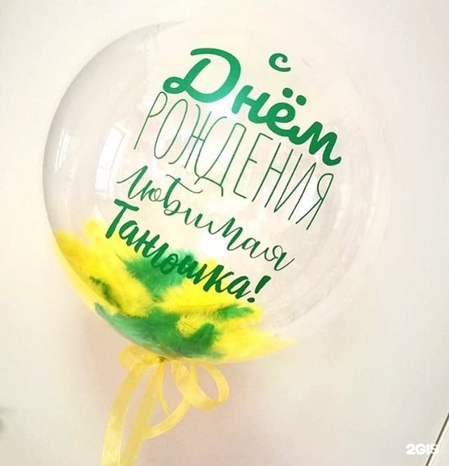 Fun отзывы