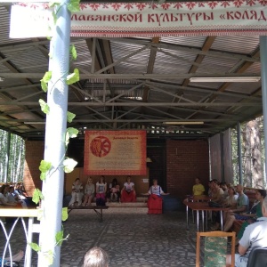 Фото от владельца Коляда, центр славянской культуры