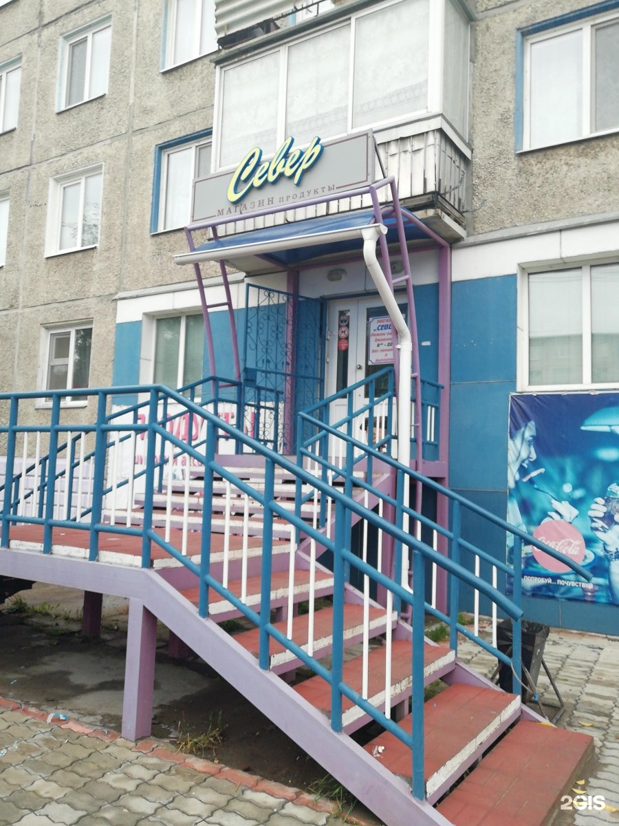 3 микрорайон ачинск. ачинск 3 й привокзальный. лицей ачинск. атриум ачинск. г.