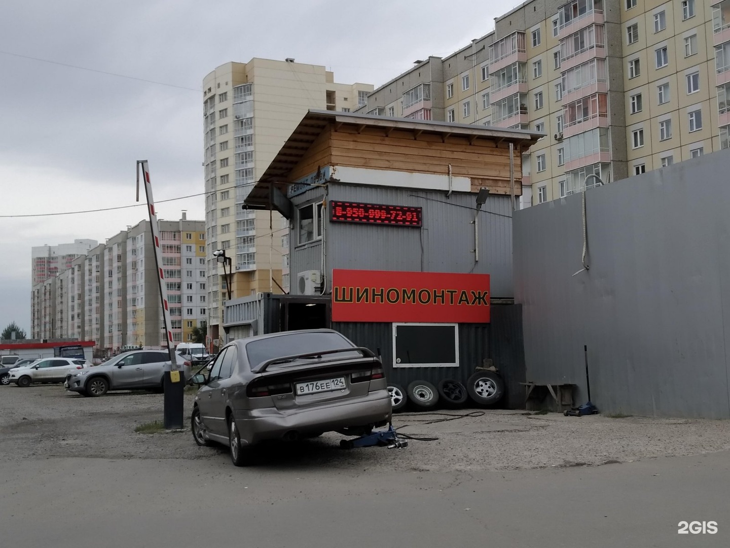 Автостоянки красноярск. Тихие зори парковка красноярск. Автостоянки красноярск. Гск арбан красноярск. Парковка планета красноярск.