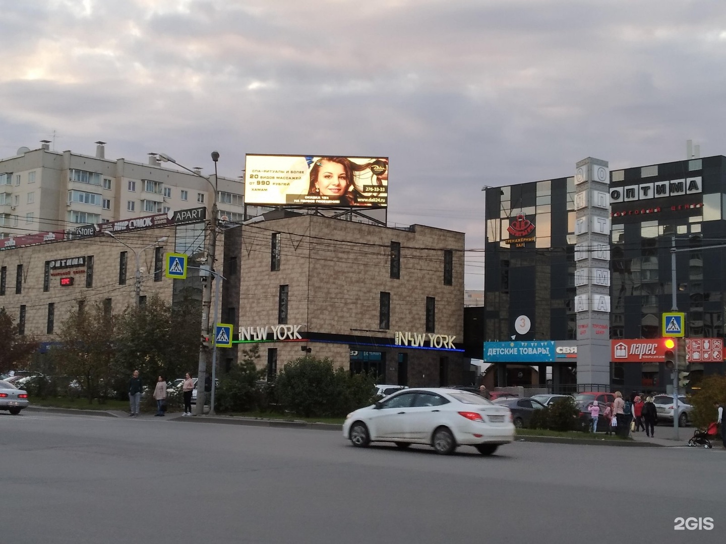 Оптима ул молокова 56 стр 1 фото