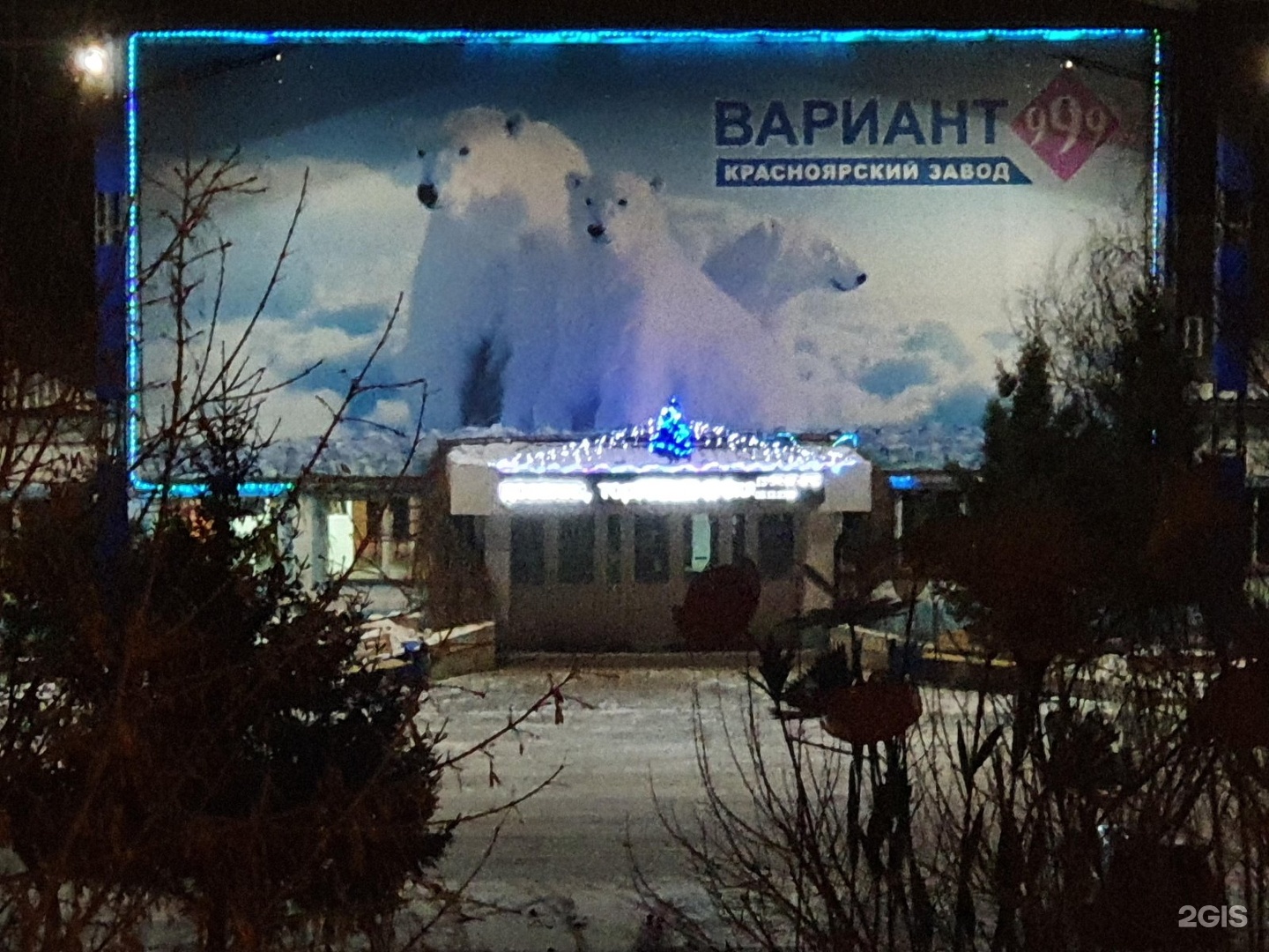 Вариант 999