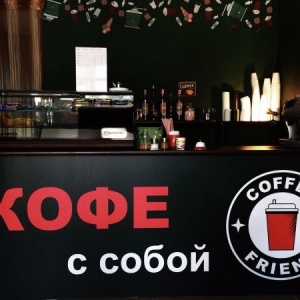 Фото от владельца CoFFeFrienD, кофейня