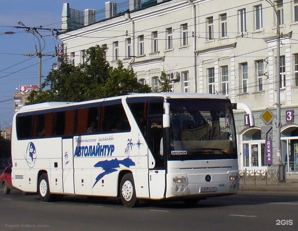 Автобусы орел. Автолайнтур Орел. Экскурсионные автобусы в Орле. Автолайн 330. Санкт Петербург Орел автобус.