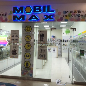 Photo from the owner Mobil Max, Salon Store