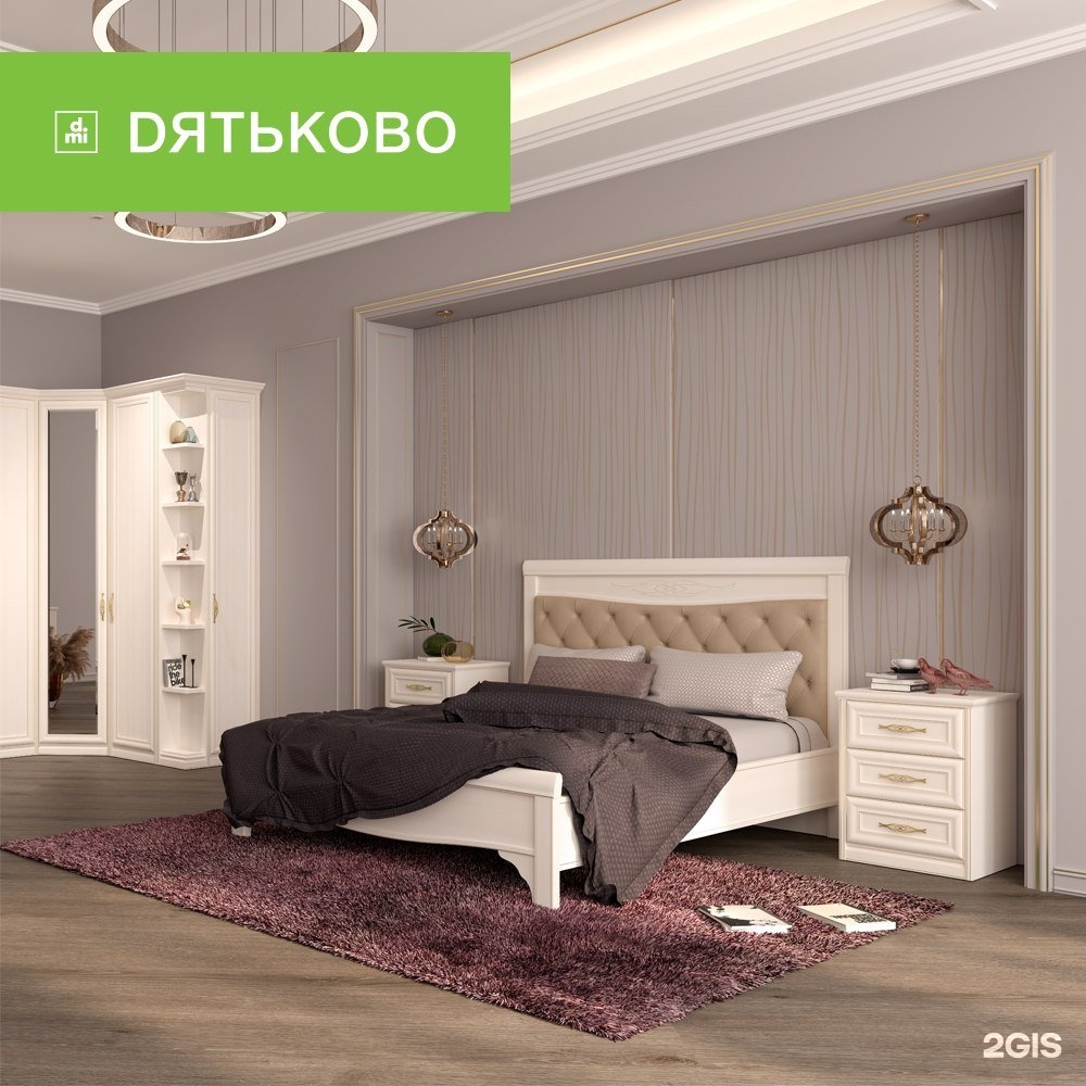 Мебель Дятьково Спальни Каталог С Ценами Фото