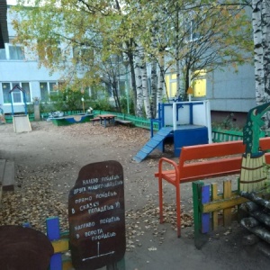 Photo from the owner Children's Children's Garden Development Center №111
