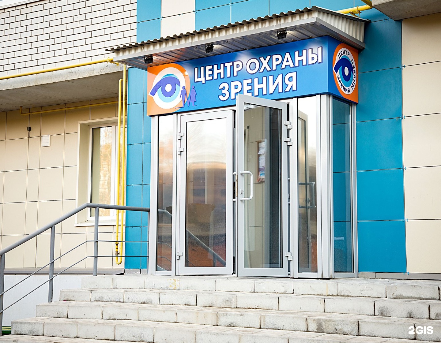 центр охраны зрения курск специалисты. моторлэнд липецк. моторлэнд курск. хуторская 4 центр охраны. хуторская 2/12 курск на карте.