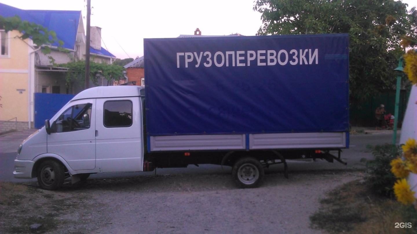 Пэк новороссийская