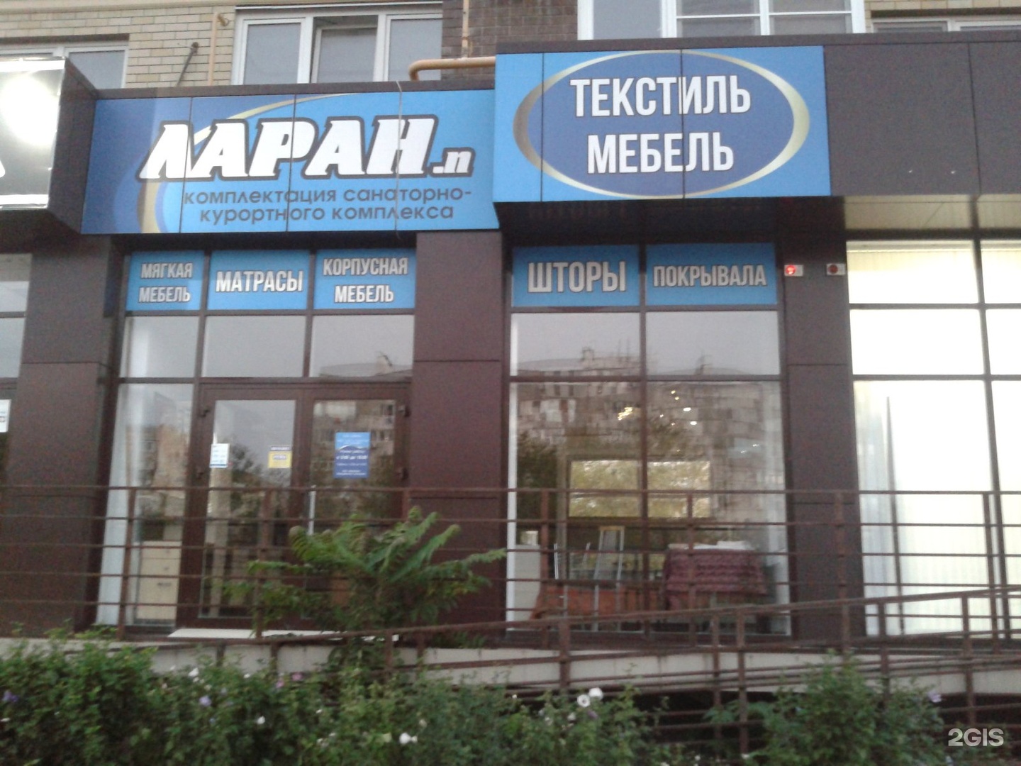Вск анапа. Отель анапа южный рай. Отель оранжевый рай. Анапа алмазный проезд. Студия 2д оренбург.