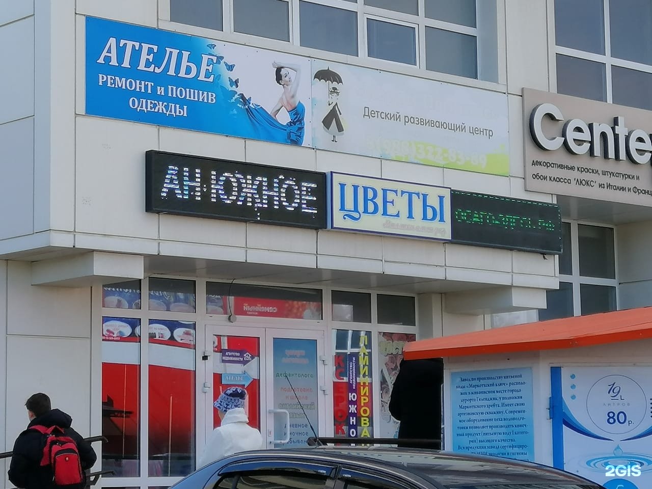 Займ на карту онлайн екатеринбург без отказа