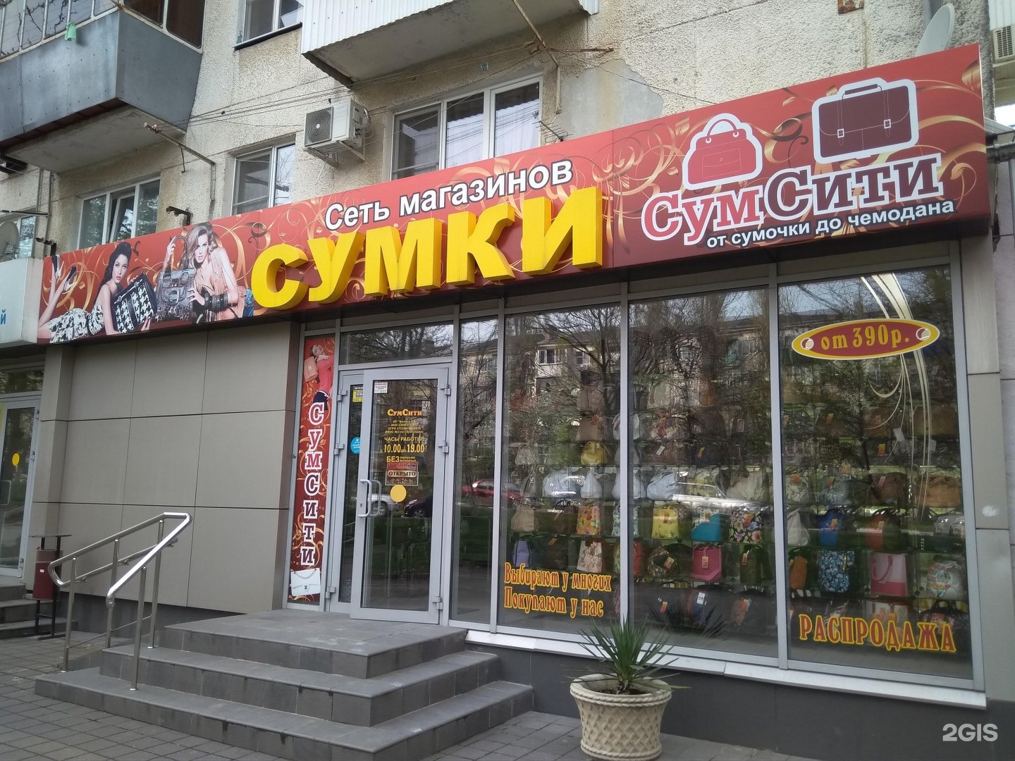 новороссийск московская детская. новороссийск московская детская. круглосуточный магазин геленджик. новороссийск ул московская 6. поликлиника московская 10 новороссийск.