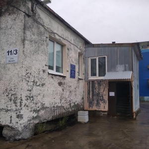 Photo from the owner Norilsk City Polyclinic №2, District Talnakh