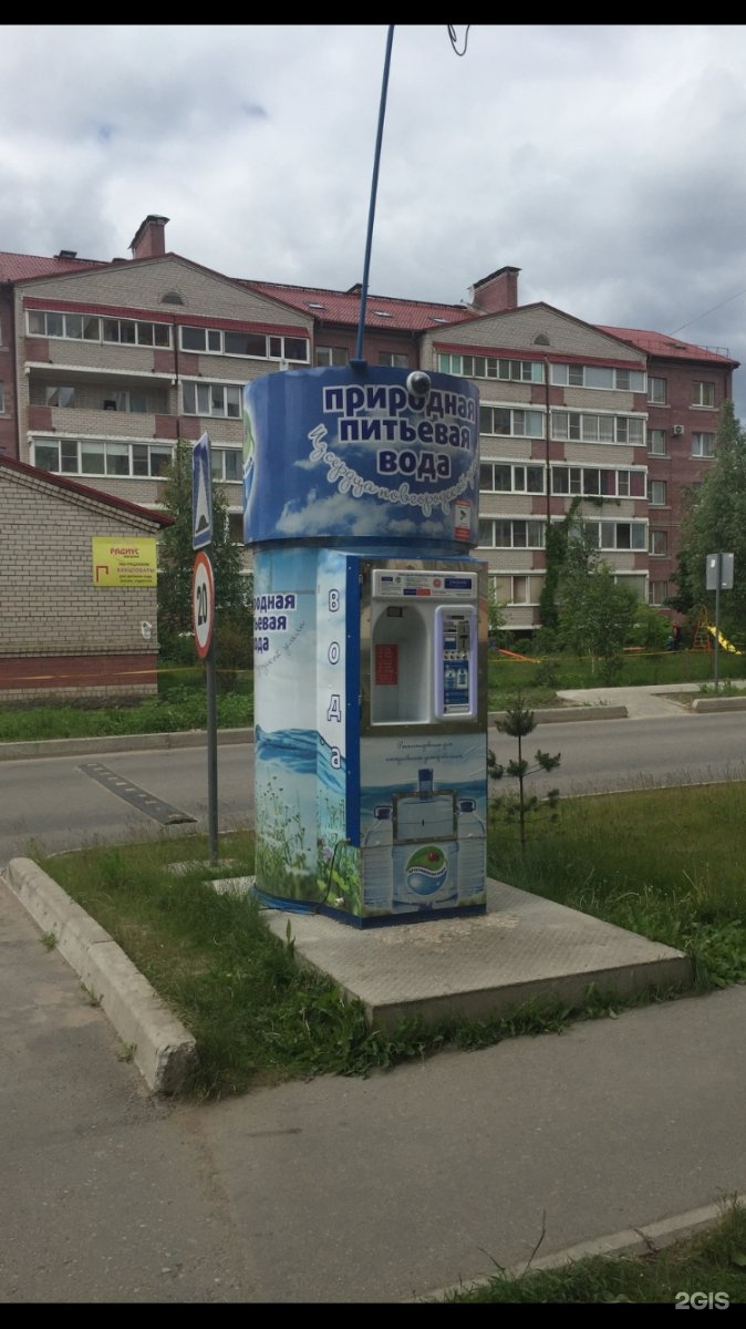 Ооо вн. Артезианский переулок Петрозаводск.