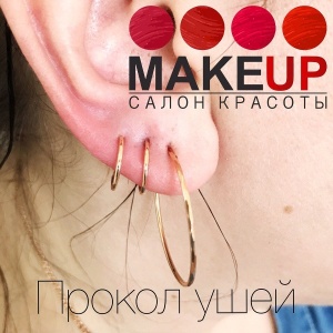 Фото от владельца Make Up, салон красоты