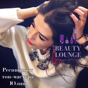 Фото от владельца Beauty Lounge, салон красоты