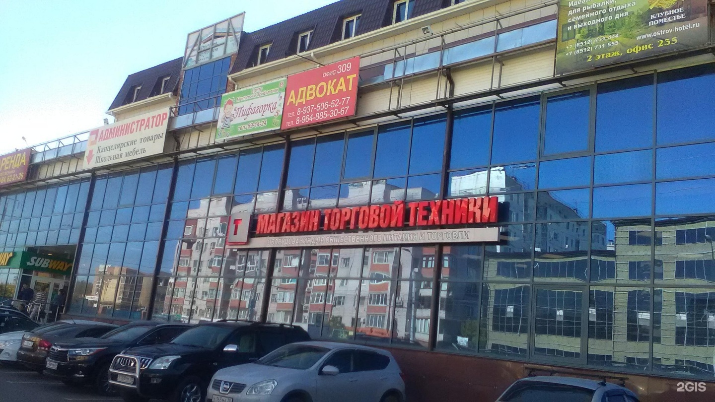 Biglion астрахань usa special