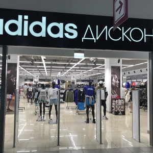 Фото от владельца Adidas, дисконт-центр