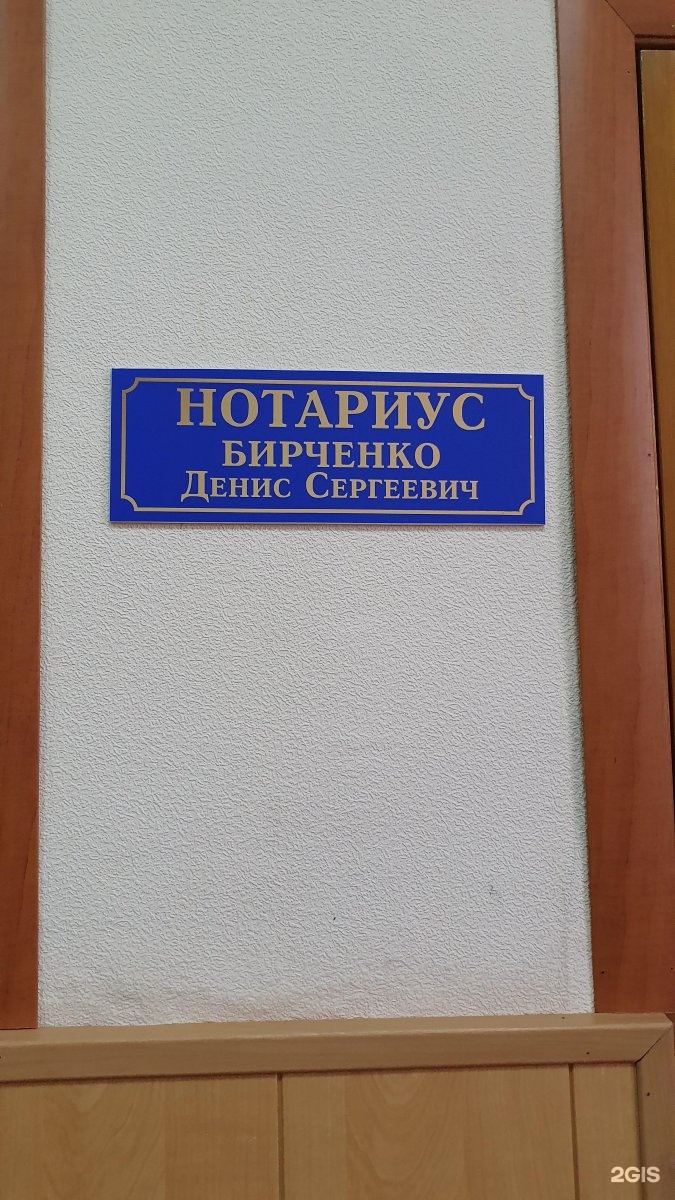 Нотариус астрахань