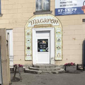 Фото от владельца Macaron Cafe