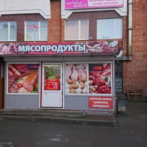 Фото от владельца Киоск по продаже мясной продукции