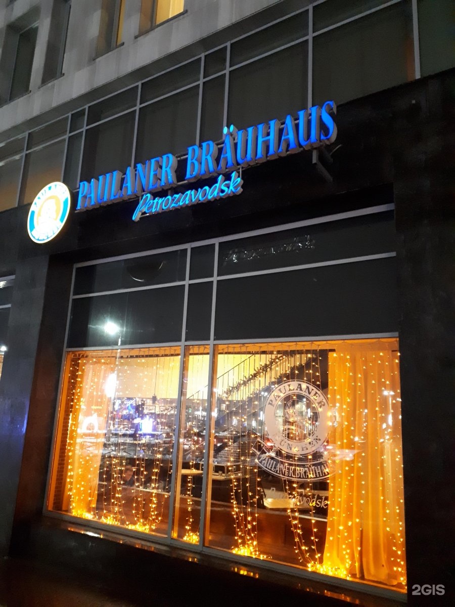Paulaner brauhaus площадь гагарина 1 петрозаводск фото Пауланер петрозаводск фото YugNash.ru
