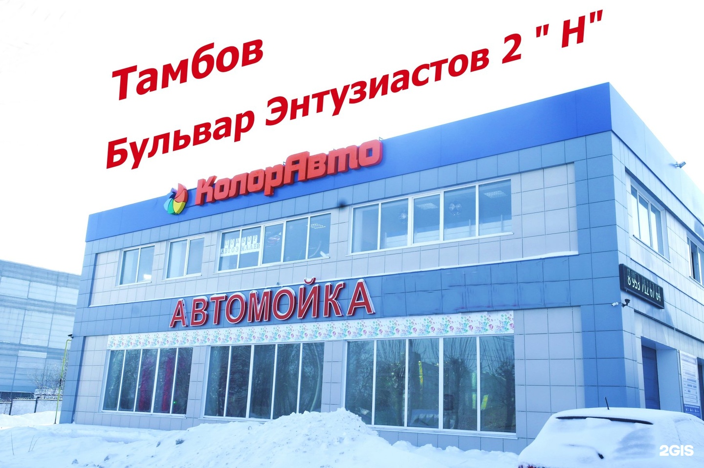 h2o тамбов клуб