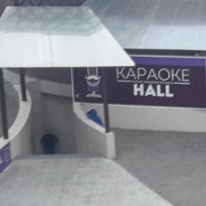 Фото от владельца Караоке HALL, клуб