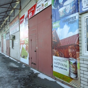 Фото от владельца Букер, ООО, торговая компания