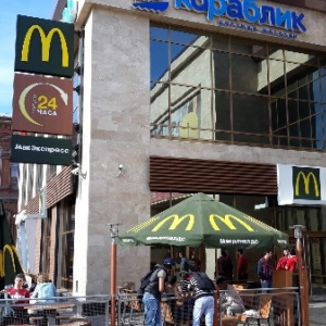 Фото от владельца McDonald`s, сеть ресторанов быстрого питания