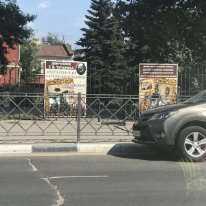 Фото от владельца Дом-музей Г.В. Чичерина