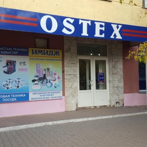 Фото от владельца Ostex, магазин мелкой бытовой техники