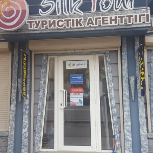 Фото от владельца Silk tour, туристическая компания