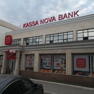 Фото от владельца Банк Kassa nova, АО