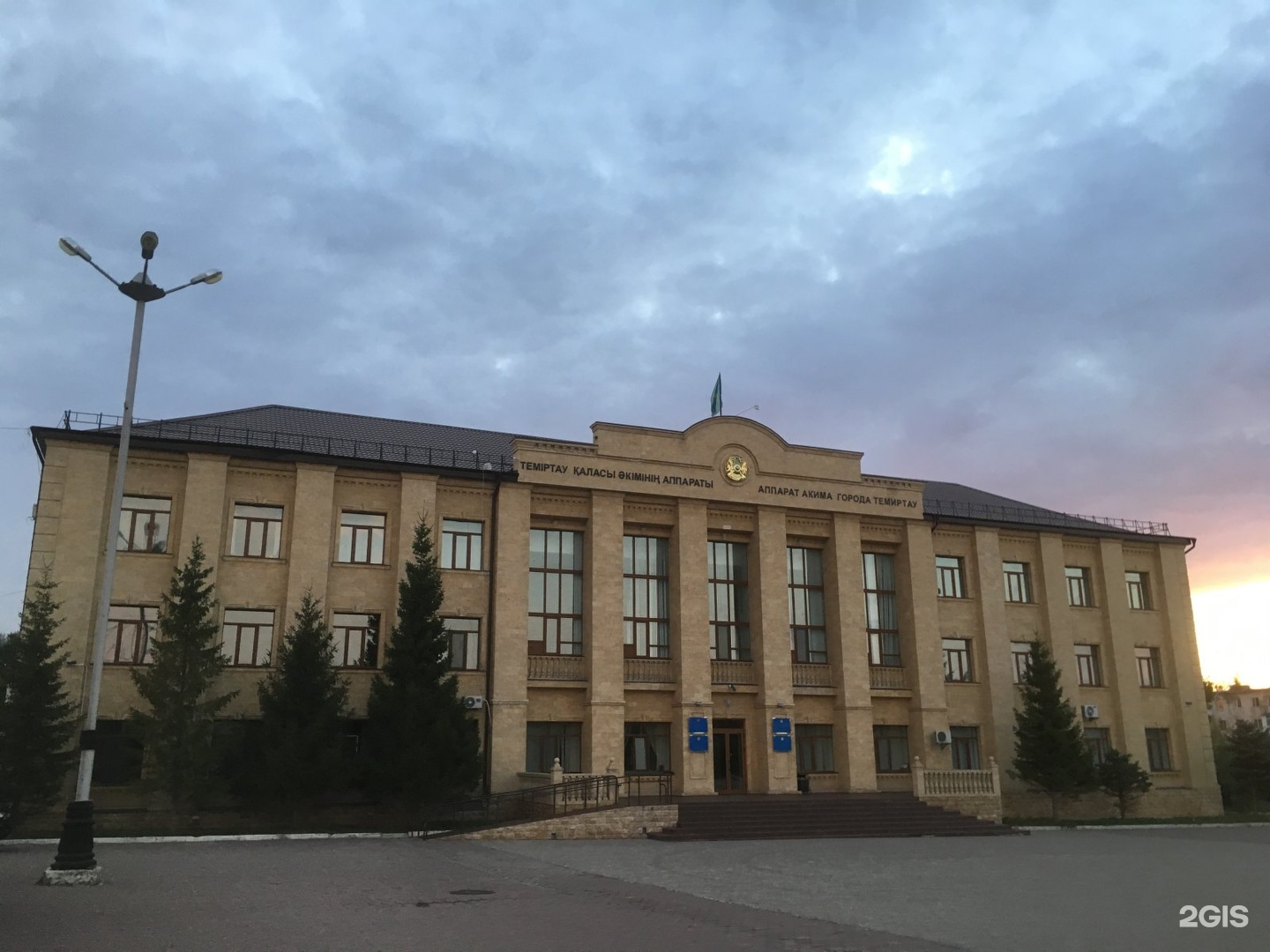 карагандинская область город темиртау казахстан