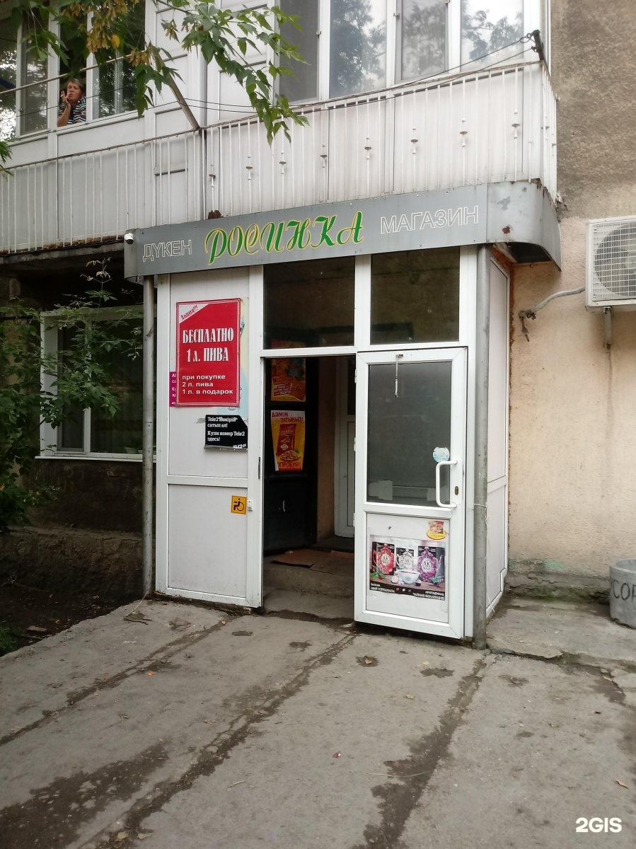 Луч света в космосе. Космическая 5. Хабаровск ул. Хабаровск ул. Ул космическая 9 хабаровск.