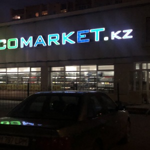 Фото от владельца ALCOMARKET.KZ, магазин напитков