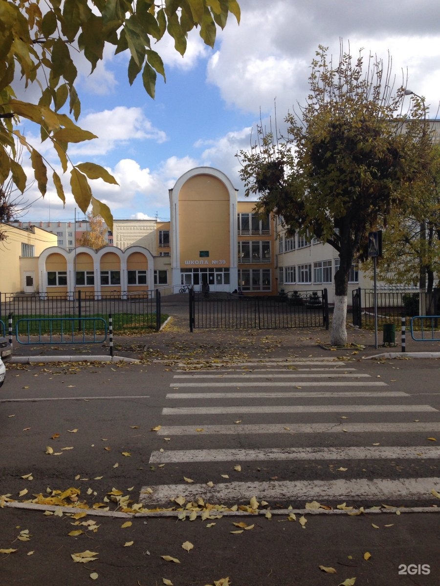 38 Школа Саранск