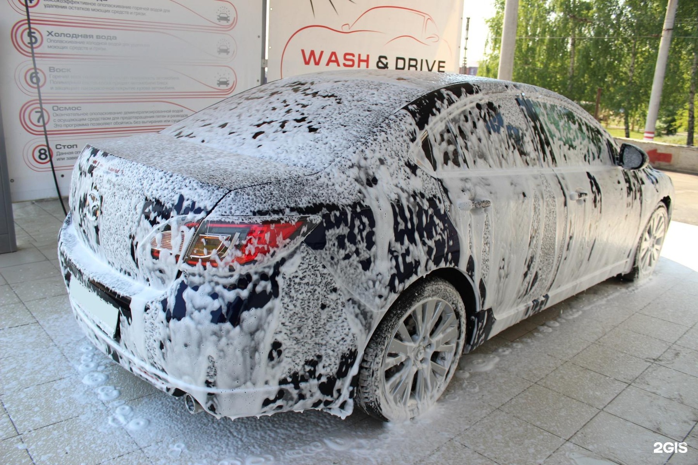 Wash drive. Драйв автомойка самообслуживания.