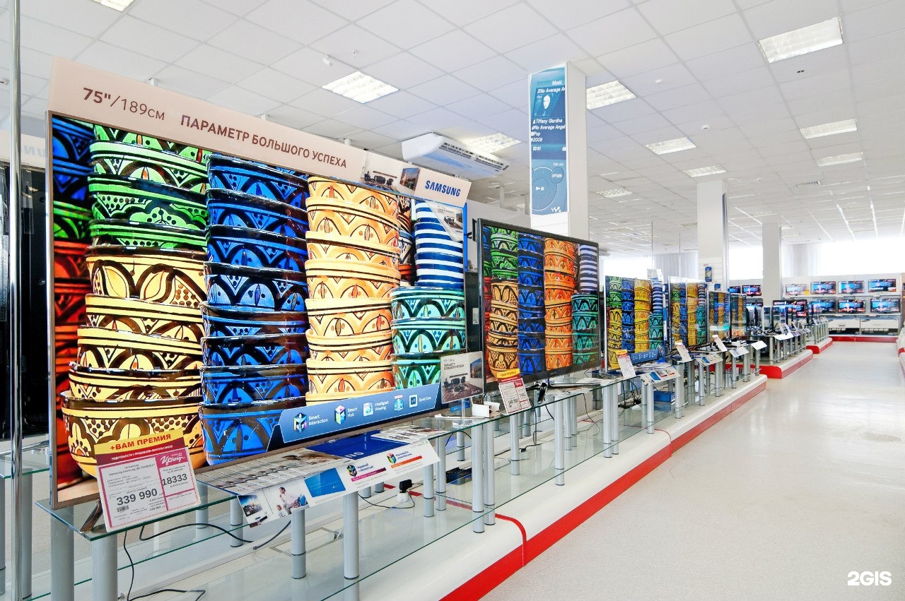 Корпорация центр озерск. Корпорация стерлитамак каталог товаров. Корпорация центр реклама. Корпорация стерлитамак каталог товаров. Самый дешевый магазин бытовой техники.