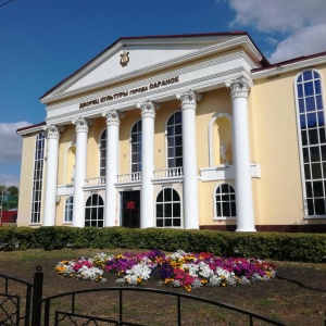 Фото от владельца Дворец культуры городского округа Саранск