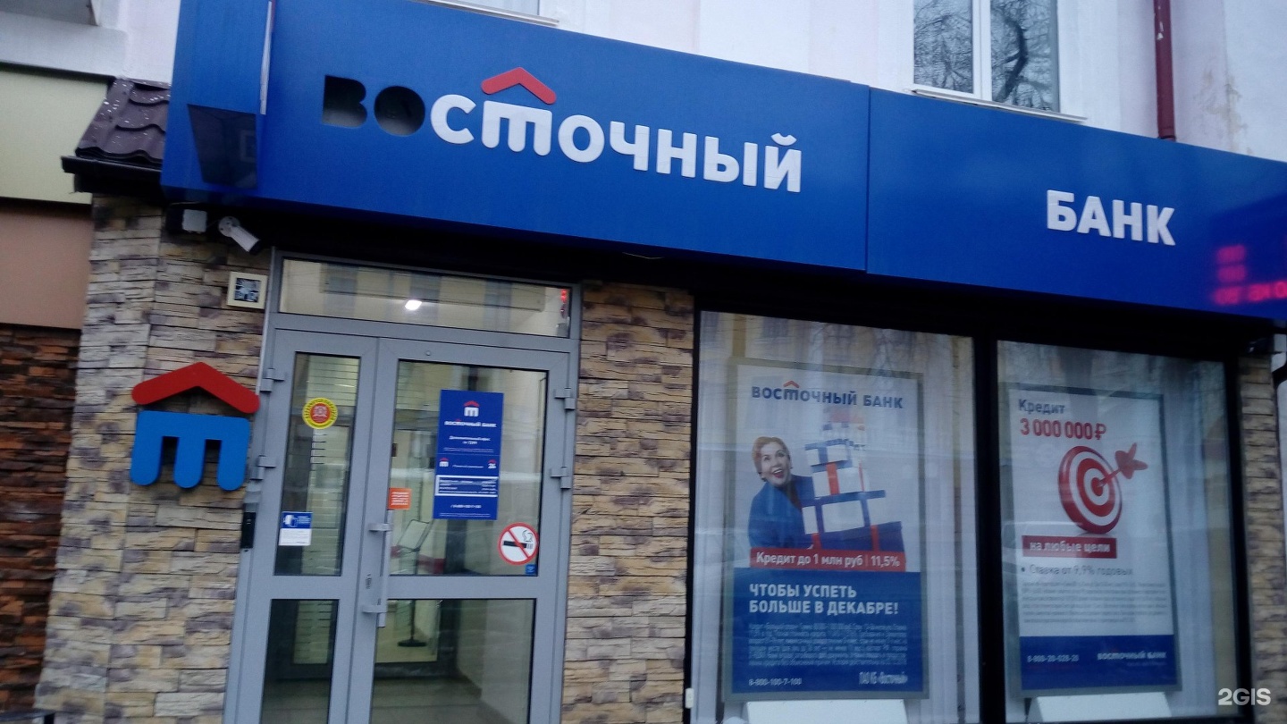 Займ на карту с регистрацией через госуслуги оформить онлайн