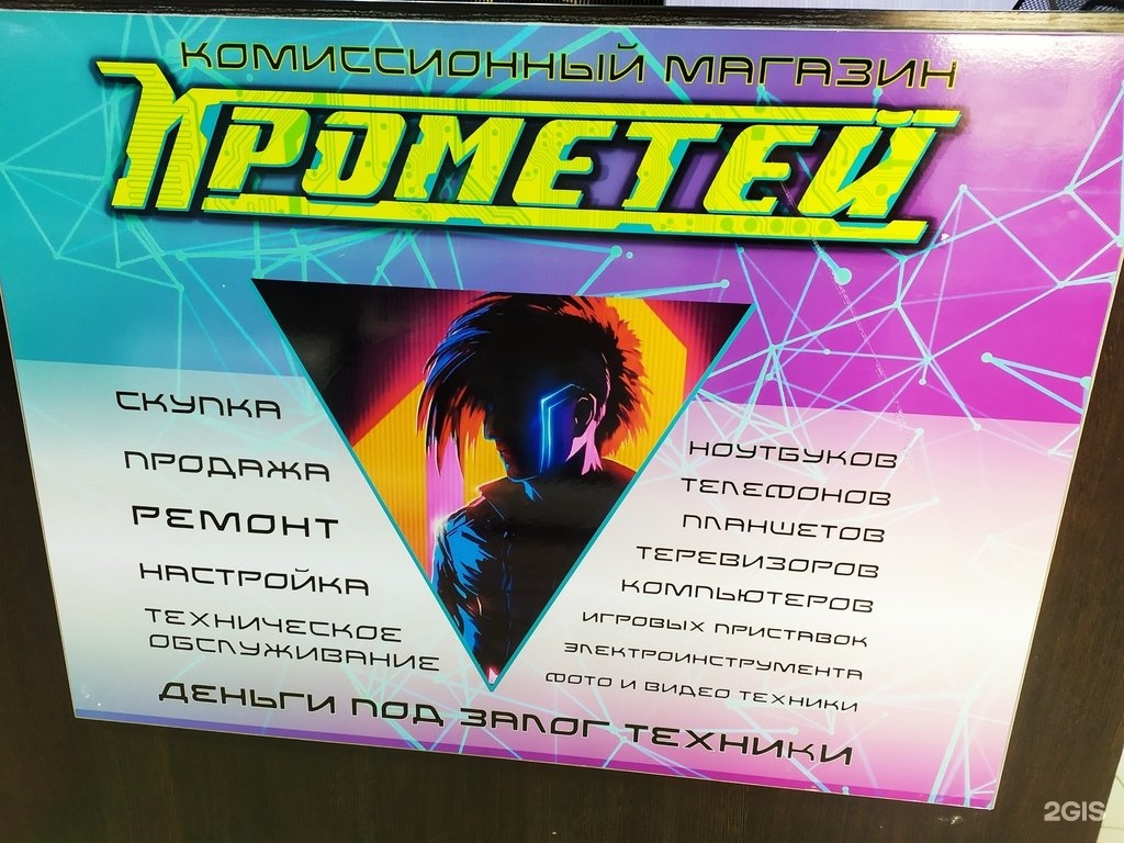 Магазин Обои Рузаевка Магазин Обои Рузаевка
