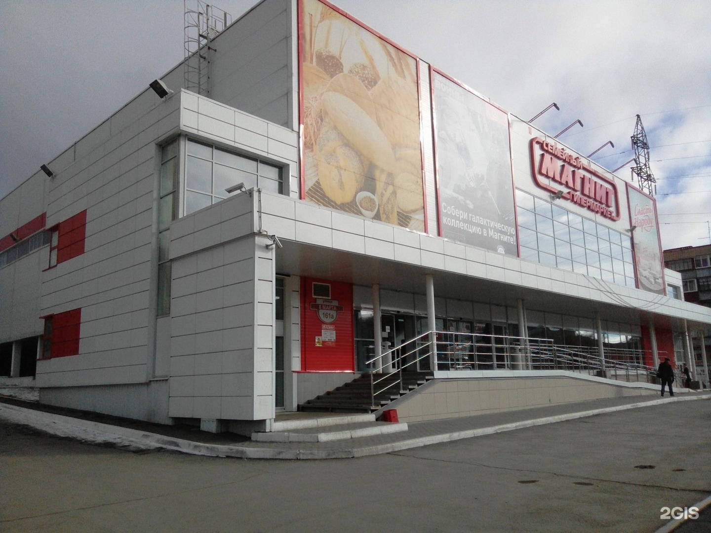 гипермаркеты миасс. универмаг миасс. гипермаркеты миасс. светофор варна челябинская область. гипермаркеты миасс.