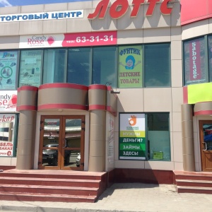 Фото от владельца Отличные наличные-Южно-Сахалинск, микрофинансовая организация